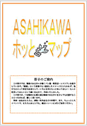 fhw_45_11