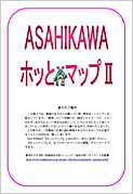 fhw_45_112