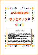 fhw_45_1403
