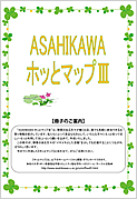 fhw_45_2_03
