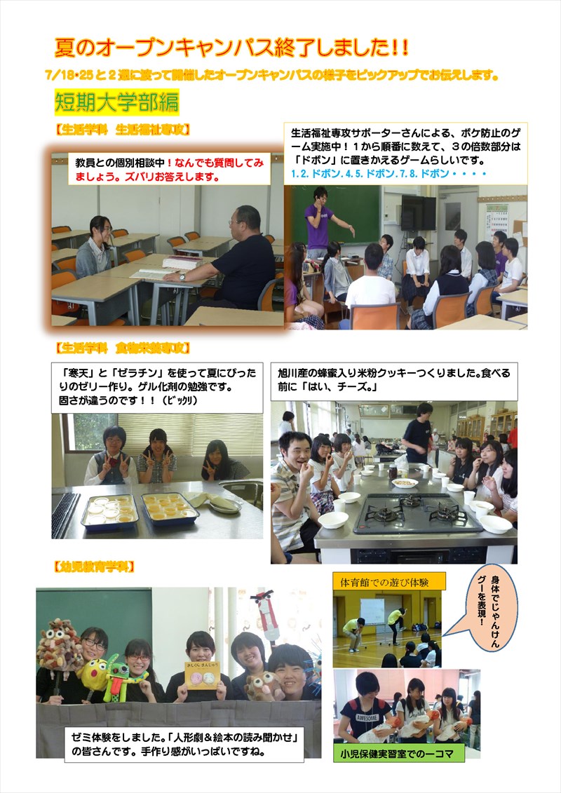 opc150725_p1