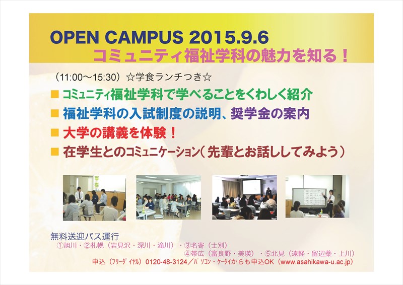 opc20150906-24