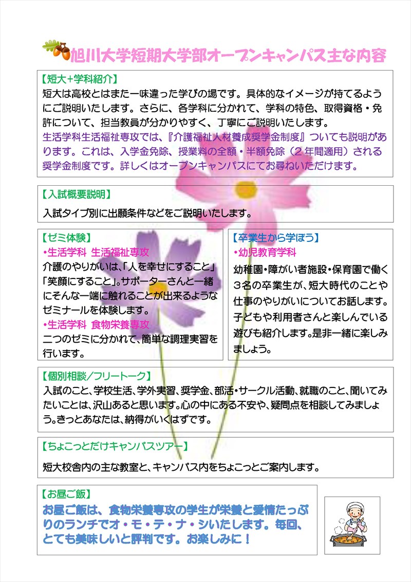 opc20150906-25