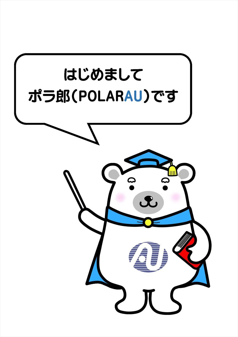 polarau