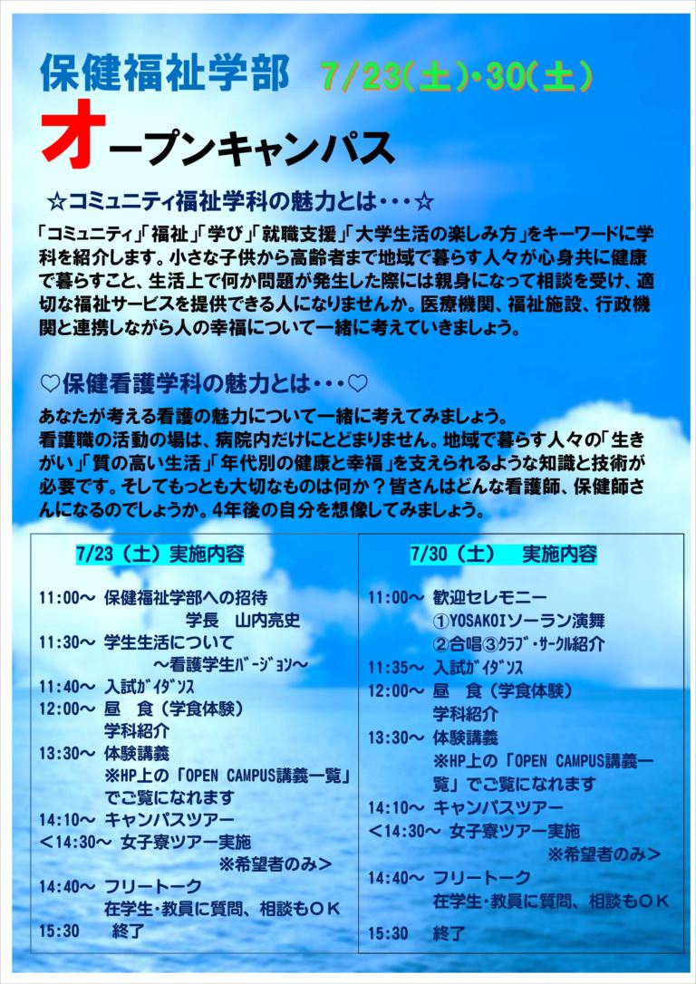 s_2016-0723-op