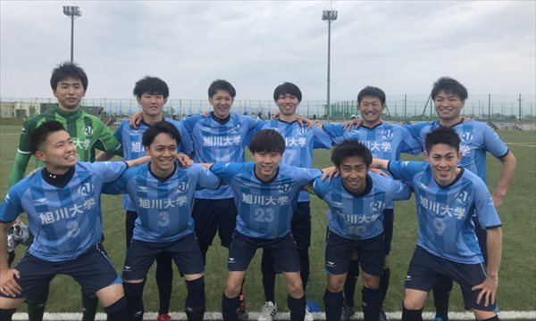 旭川大学 旭川大学短期大学部 旭川大学サッカー部 試合結果