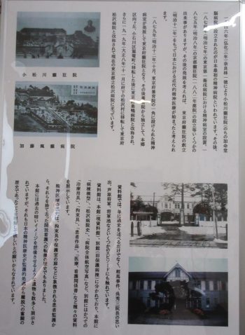 旭川市立大学・旭川市立大学短期大学部 | 東京都立松沢病院 旭川市立大学・旭川市立大学短期大学部 | 東京都立松沢病院