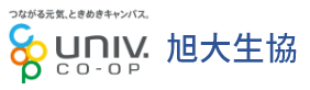 旭大生協
